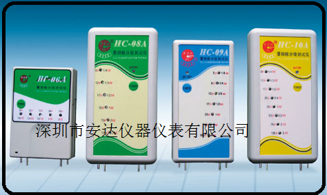 金五環(huán)銅箔測(cè)厚儀HC-08A