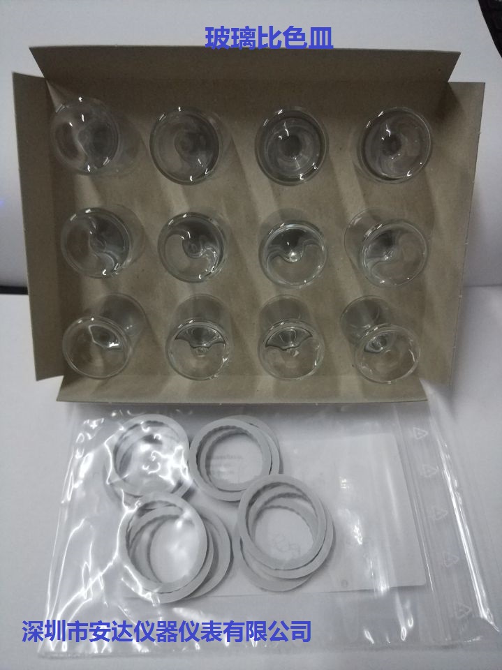 德國(guó)羅威邦H48mm*24mm玻璃比色皿10ml